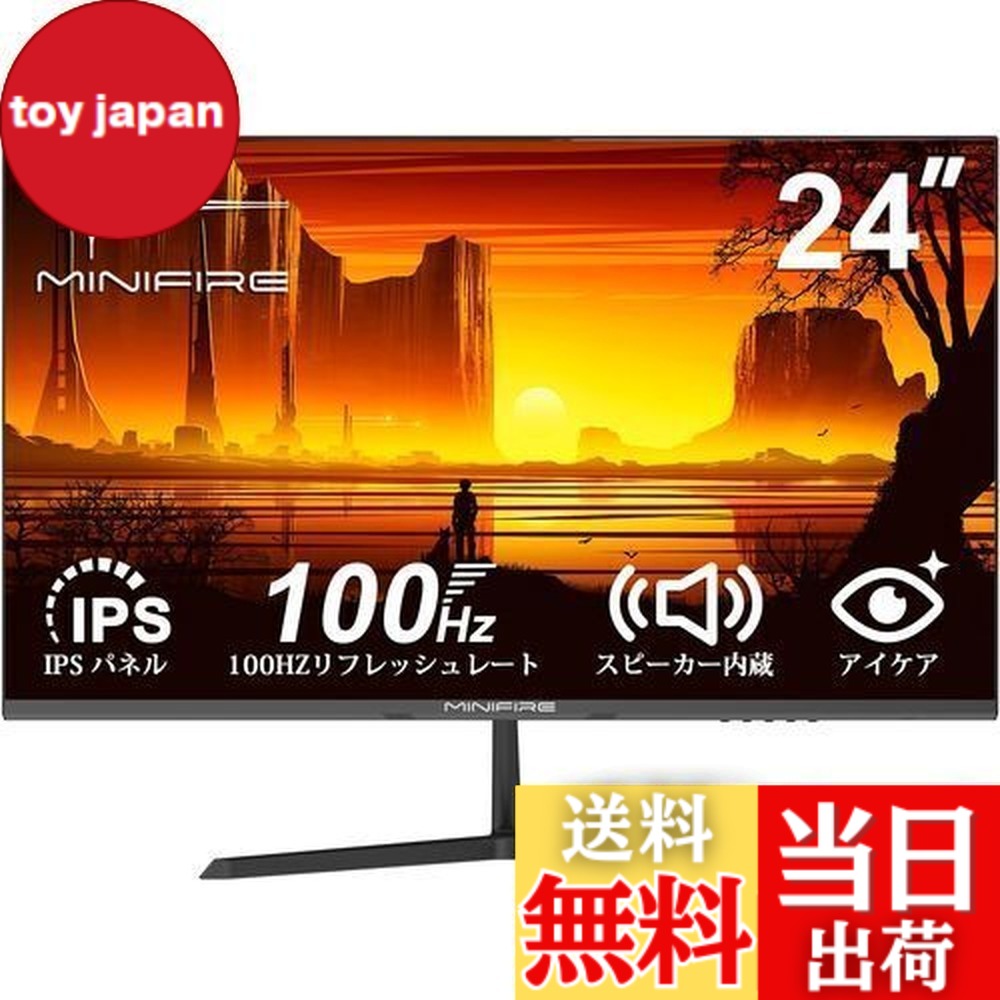 楽天市場】【送料無料】Minifire モニター 24インチ IPS ディスプレイ