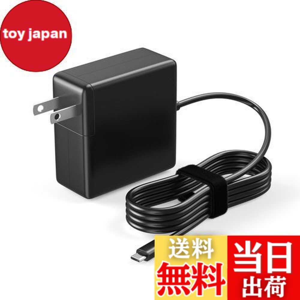 chromebook 充電器 HP」の人気商品一覧 | 安い商品を通販サイトから