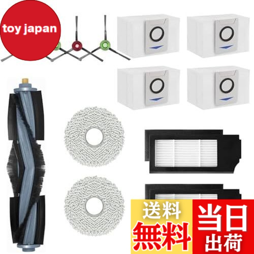 楽天市場】【送料無料】掃除機部品用交換アクセサリーキット, ECOVACS