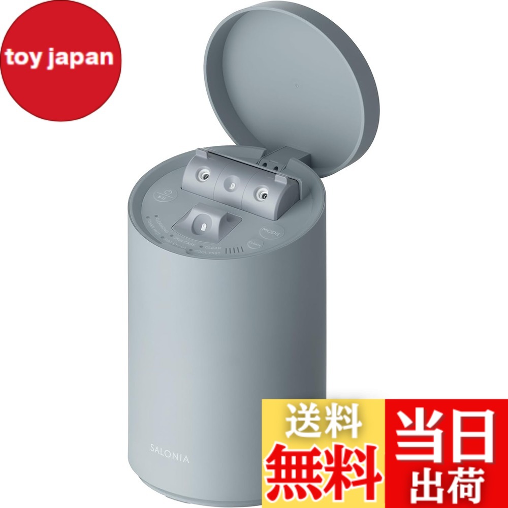 楽天市場】サロニア スチーマーの通販