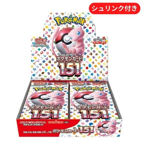 ポケモンカード 151」の人気商品一覧 | 安い商品を通販サイトから探す
