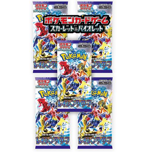 楽天市場】ポケモンカード ラセンフォース boxの通販
