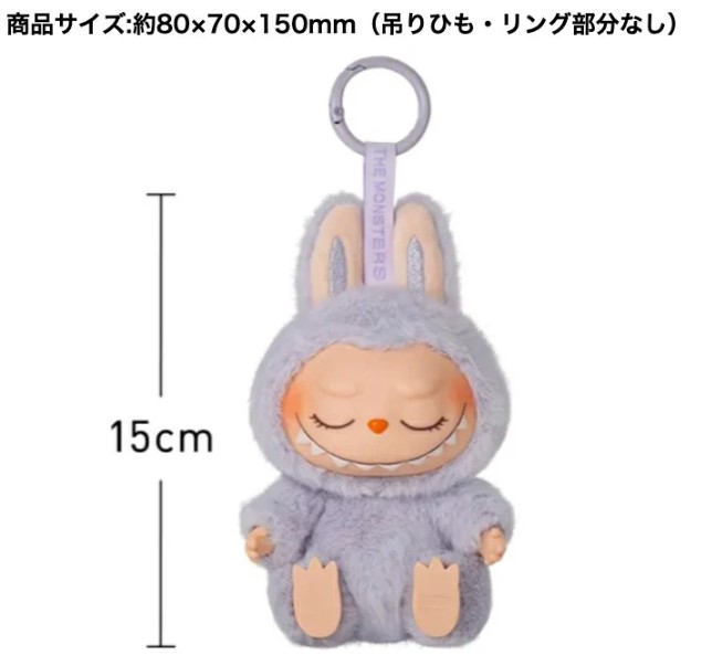 楽天市場】ラッピングOP 【正規品保証・即発送】 THE MONSTERS Have a