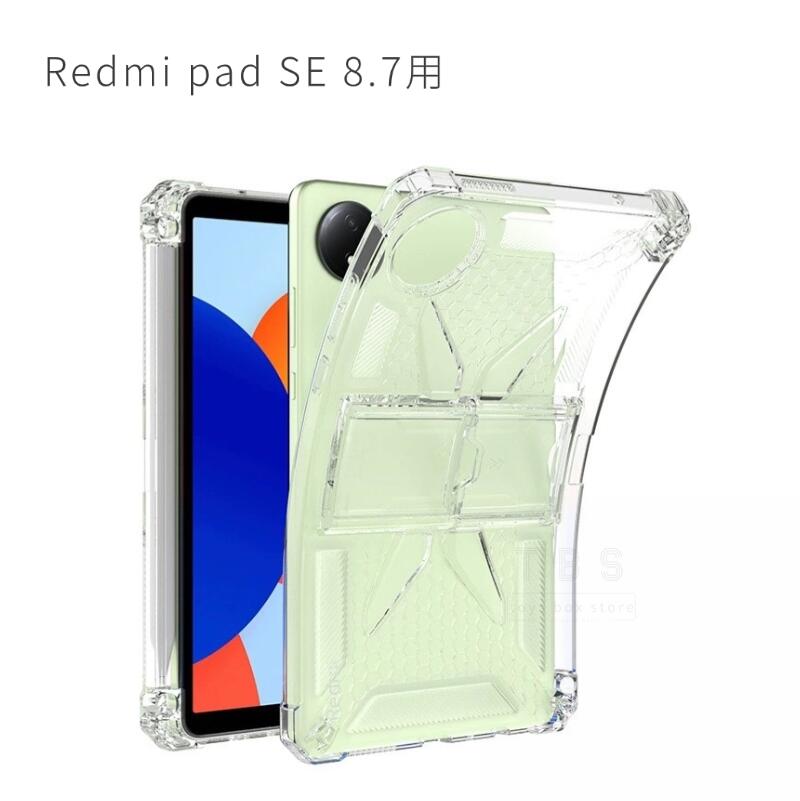 楽天市場】Redmi Pad SE 8.7型 クリアケース Redmi Pad SE 4G 8.7
