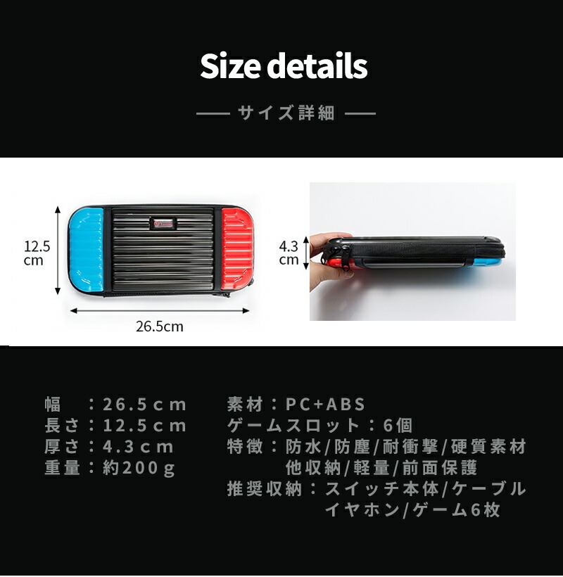 楽天市場】任天堂スイッチ ケース おしゃれ 【 有機EL にも対応