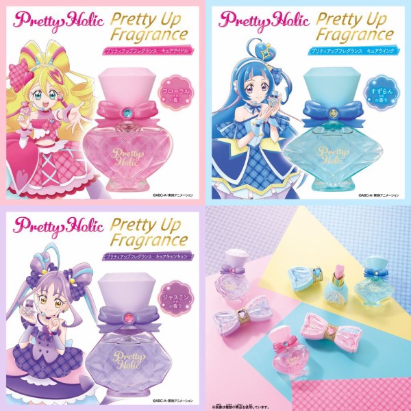 楽天市場】プリキュア Pretty Holic プリティアップリップ おもちゃ