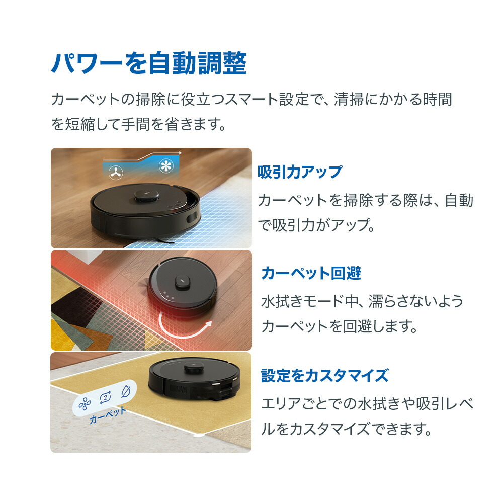 楽天市場】強力吸引・水拭きロボット掃除機＆自動ゴミ収集機