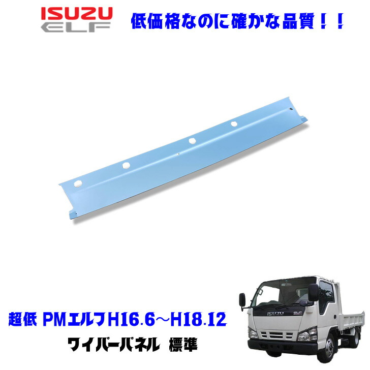 楽天市場】pmエルフワイドワイパーの通販