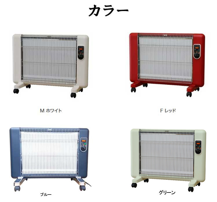 楽天市場】☆5年保証☆サンラメラ600W型 【正規販売店】 遠赤外線輻射