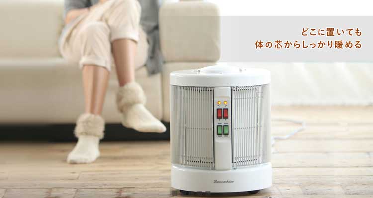 楽天市場】全方位遠赤外線パネルヒーター 暖話室1000型 ダストカバー