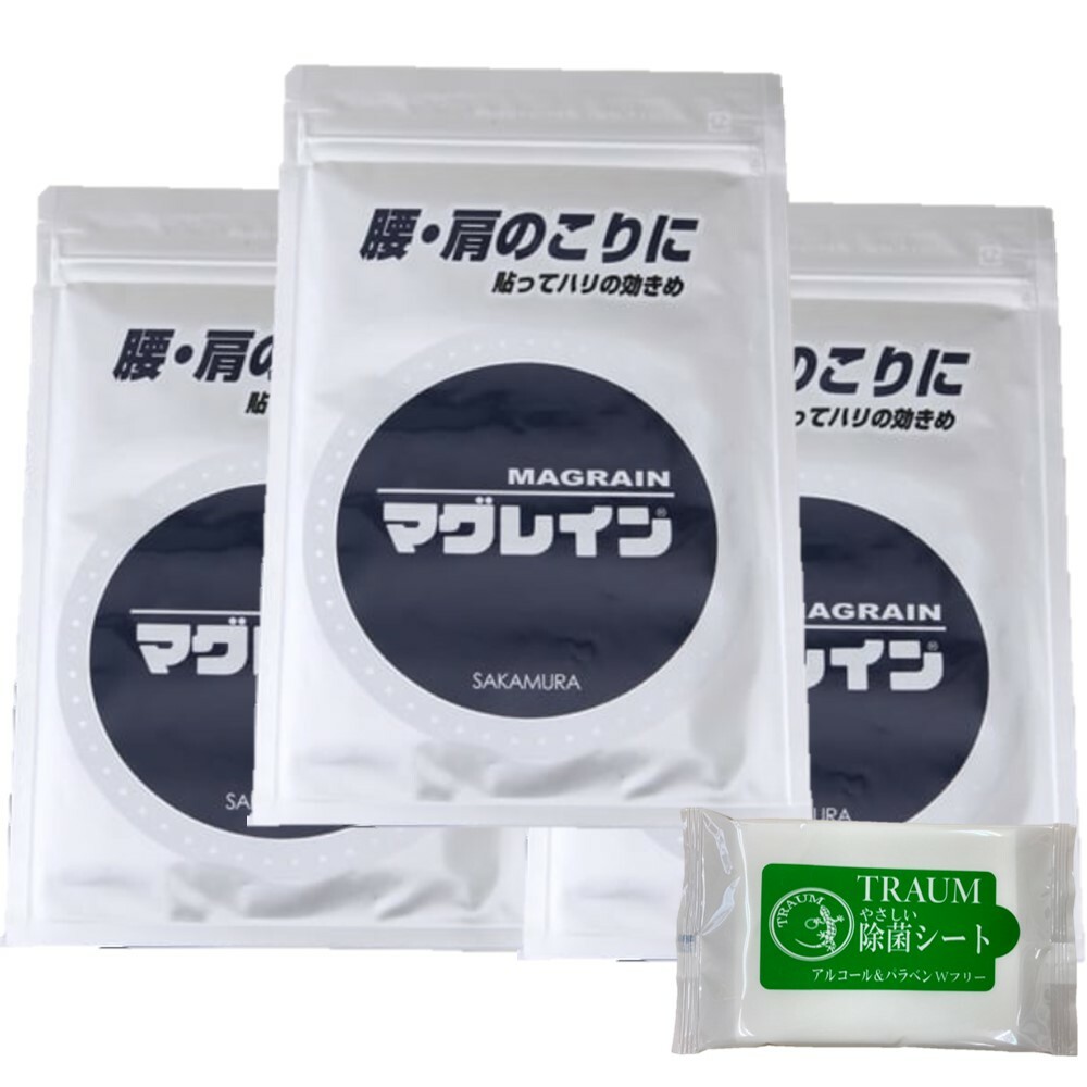 マグレイン」の人気商品一覧 | 安い商品を通販サイトから探す - 価格.com