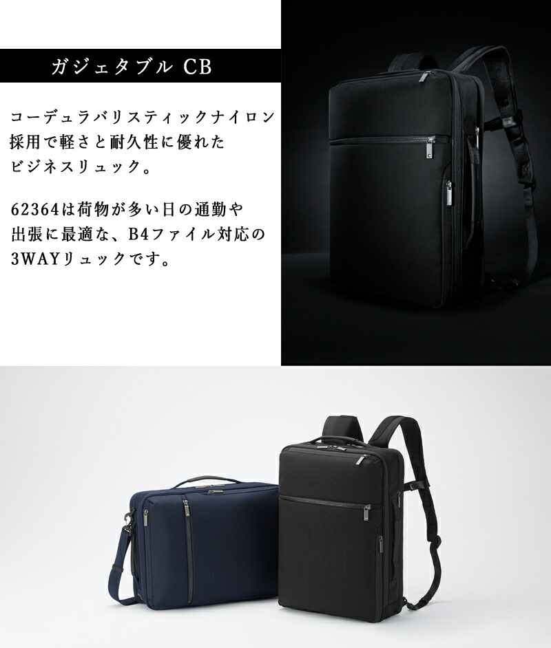 楽天市場】【送料無料】エースジーン(ace. GENE LABEL) ガジェタブルCB