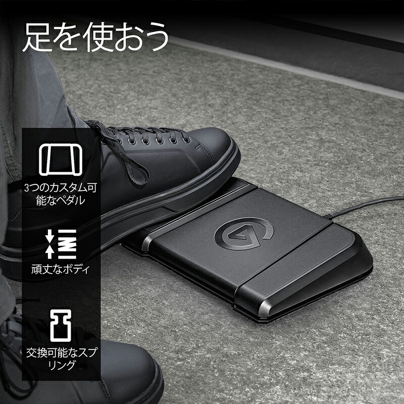 楽天市場】Elgato Stream Deck Pedal | 10GBF9900-JP | エルガト