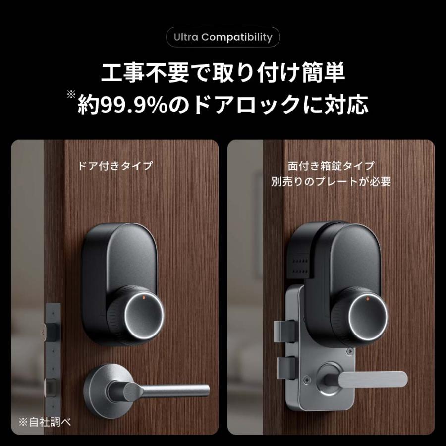 楽天市場】【超☆お得】 SwitchBot ロック Ultra + 顔認証パッド