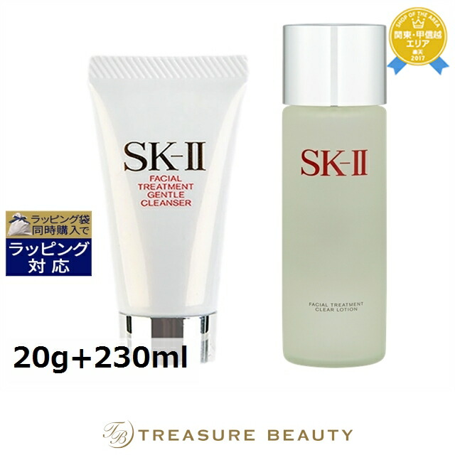 楽天市場】SK－II フェイシャル トリートメント マッサージ クリーム