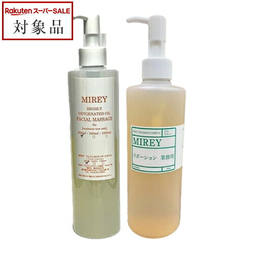 楽天市場】mirey エッセンスシートの通販