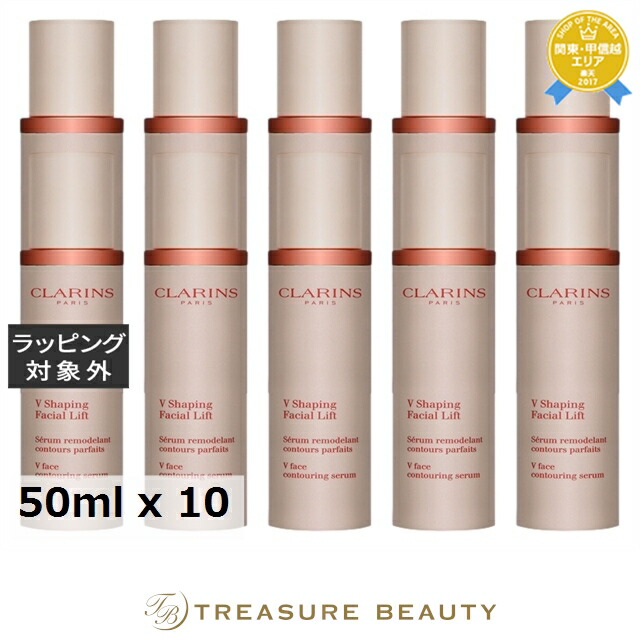 楽天市場】クラランス v コントアセラムの通販