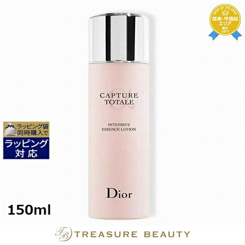 Dior カプチュールトータルインテンシブエッセンスローション Dior