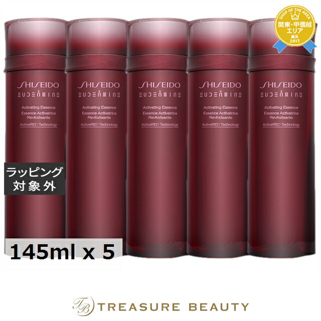 楽天市場】◇3/1P10倍&最大400円OFF◇【資生堂認定ショップ】SHISEIDO
