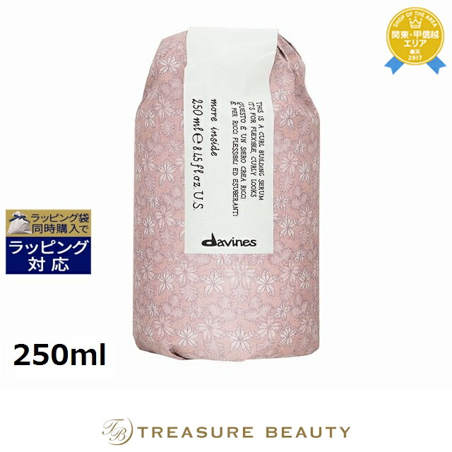 楽天市場】ダヴィネス モアインサイド チェリー 250ml | 最安値に挑戦