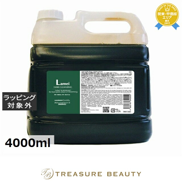 ハホニコ ラメイ ヘアクレンジング 4000ml (シャンプー) 価格比較