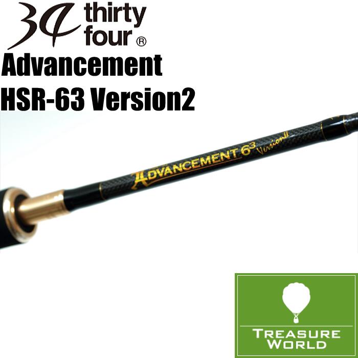 楽天市場】34 アドバンスメント hsr 63の通販