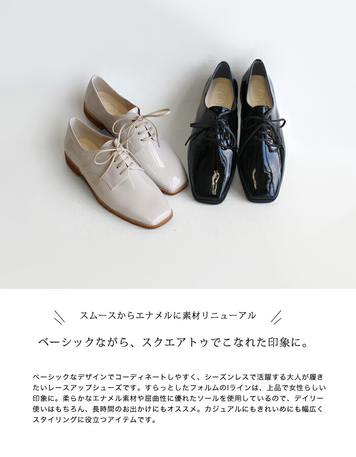 楽天市場】【日本製】スクエアトゥ レースアップシューズ 【エナメル
