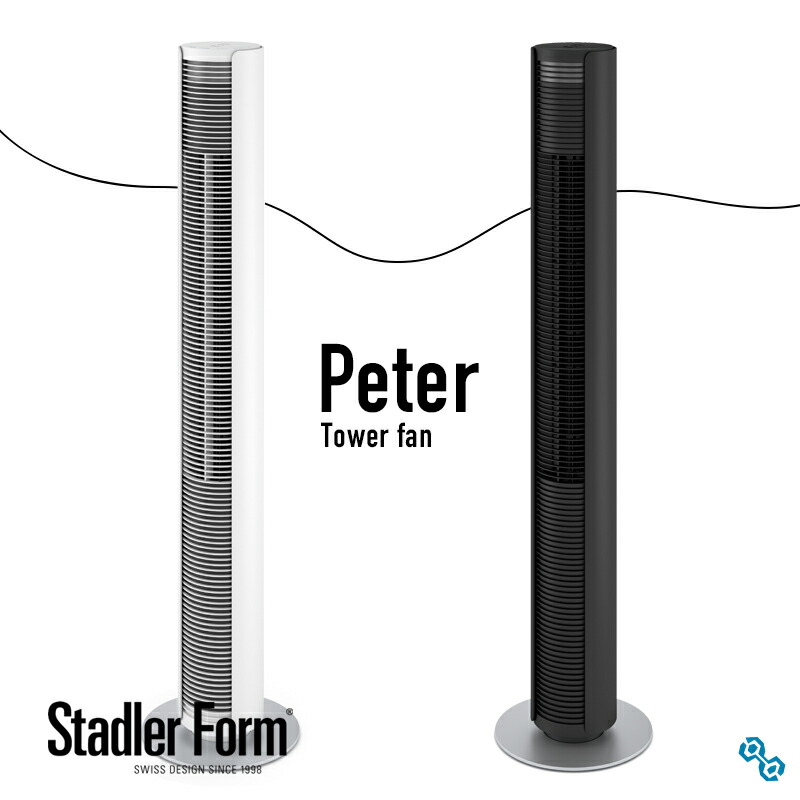 楽天市場】Stadler Form（スタドラーフォーム）Peter DCタワーファン