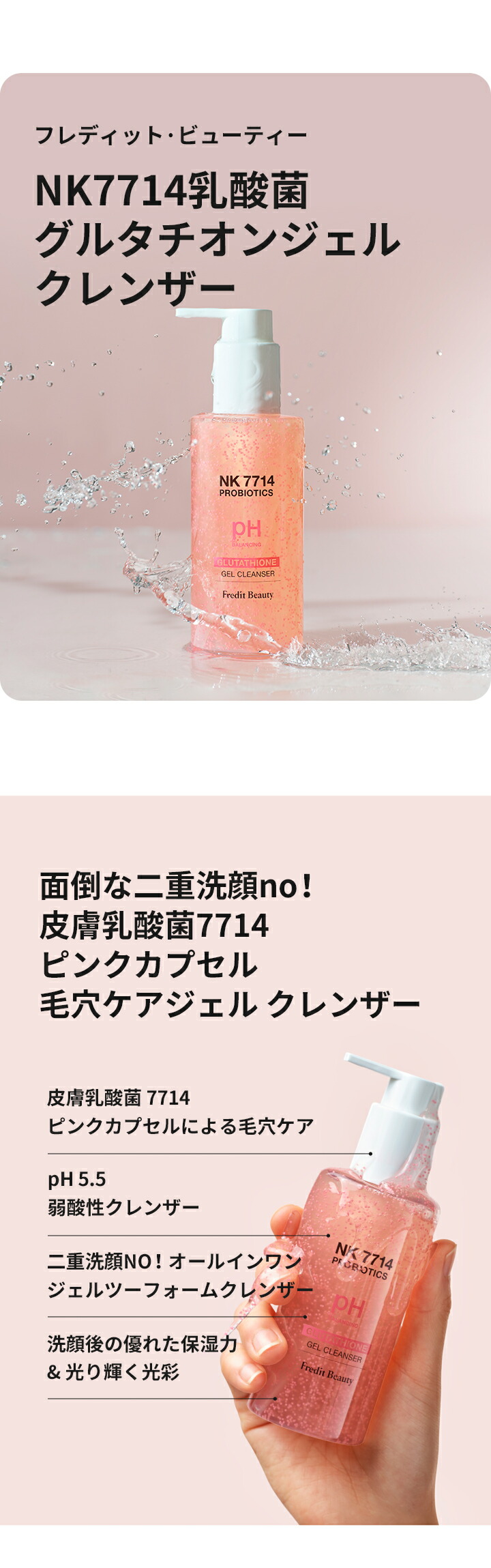 楽天市場】【NK7714】プロバイオティクス グルタチオン オールインワン