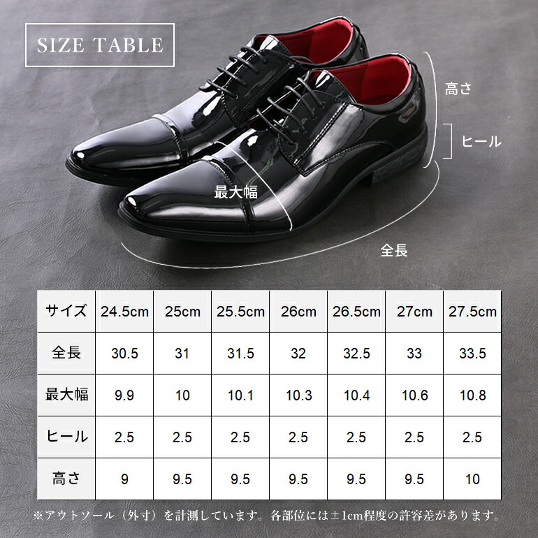 楽天市場】【エナメルシューズ】 結婚式 新郎 タキシード 靴 どこで