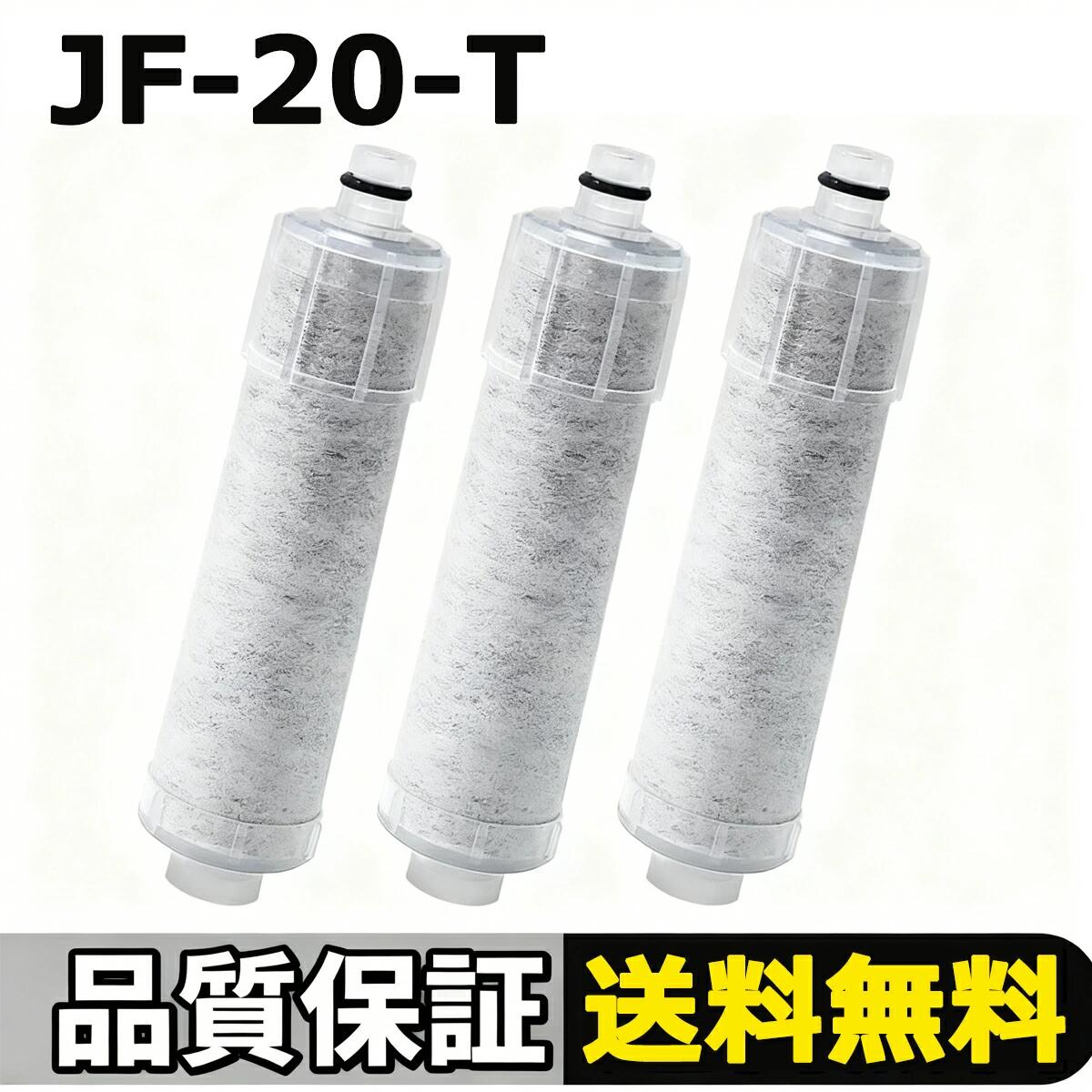 楽天市場】AL-F01 浄水カートリッジ 浄水フィルター ジャニックス