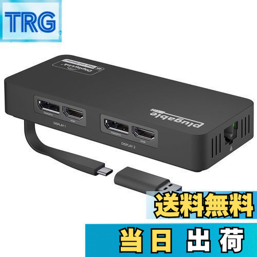 変換グラフィックアダプタ ディスプレイ変換 Windows用 USB-C