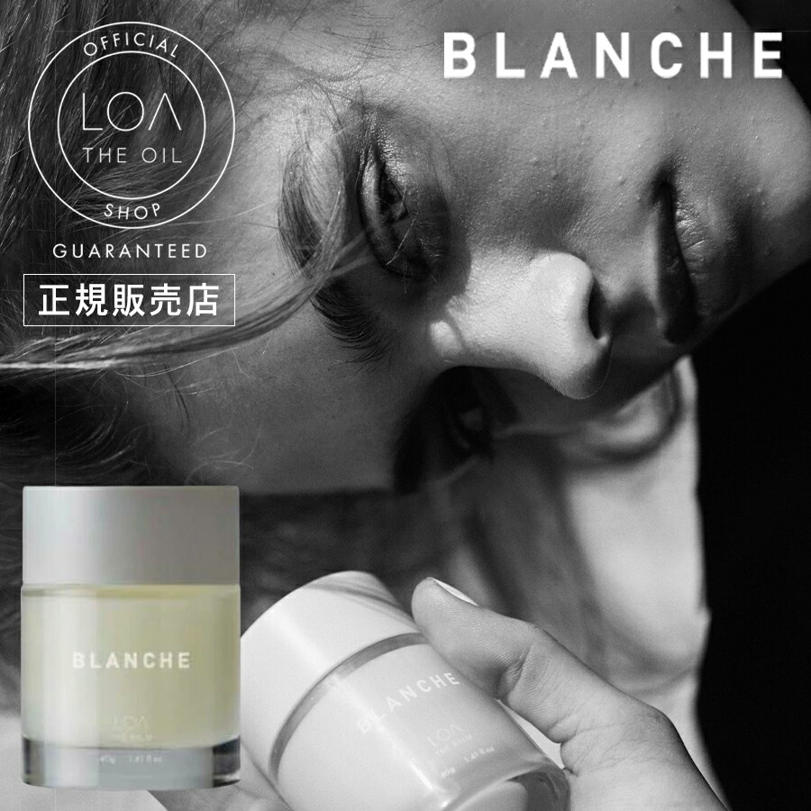 楽天市場】【正規販売店】LOA THE BALM ブランシュ 40g ロアバーム