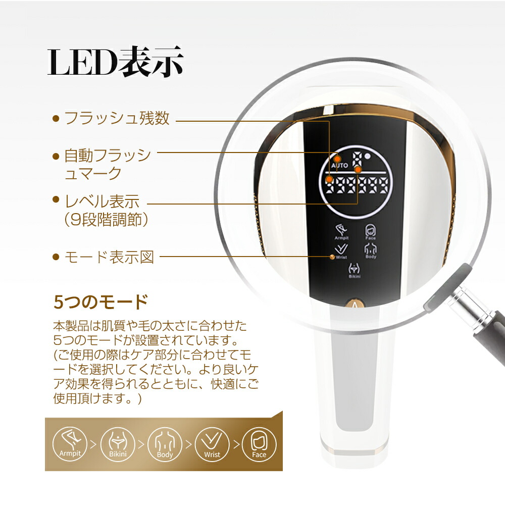 楽天市場】次世代HIPL脱毛 脱毛器 脱毛 フラッシュ式 ケア 肌 HIPL