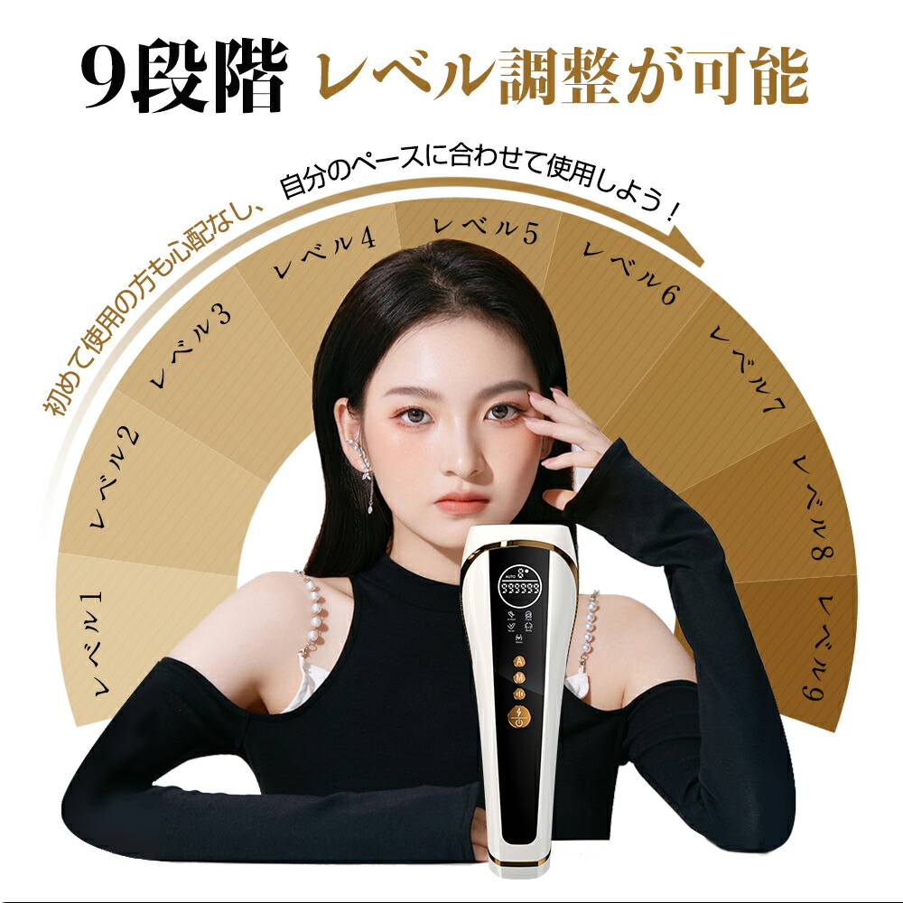 楽天市場】次世代HIPL脱毛 脱毛器 脱毛 フラッシュ式 ケア 肌 HIPL