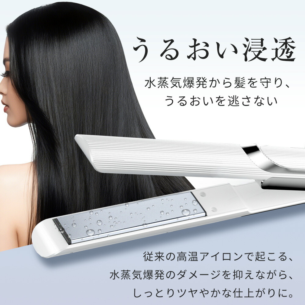 楽天市場】ヘアアイロン ストレートアイロン 2WAY 自動OFF 軽量 旅行用