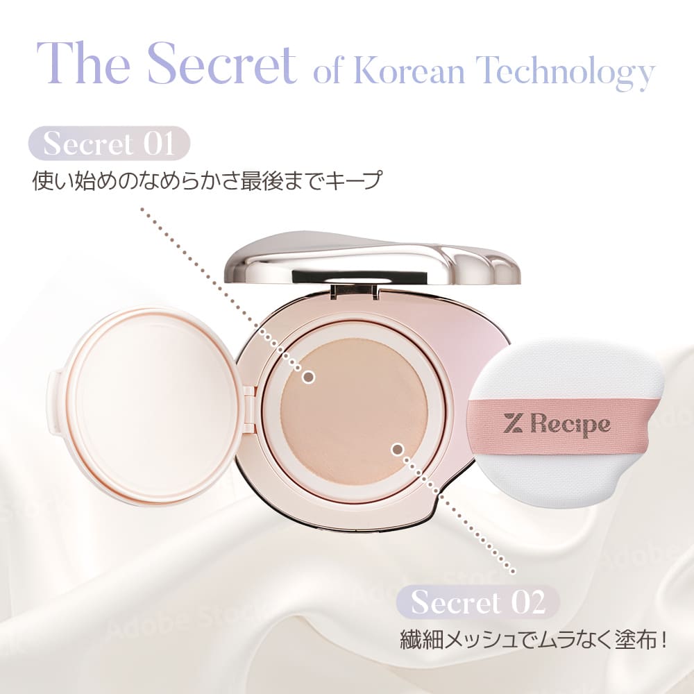 楽天市場】【公式 %Recipe レシピ Xファイン サテンウェア メッシュ