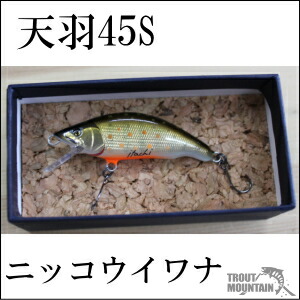 イタチミノー55s プレミアムシェル　山女魚YB 夜光貝　新品 YOLUから数量限定】海外の星空をイメージした香りや湯色を楽しむバス