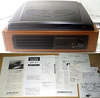 楽天市場】コロンビア レコードプレーヤーの通販