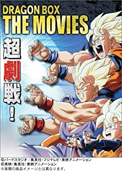 楽天市場】DRAGON BALL 劇場版 DVDBOX DRAGON BOX THE MOVIES (完全