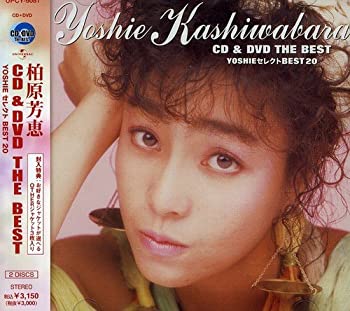 楽天市場】【中古】 CD & DVD THE BEST 柏原芳恵 YOSHIE セレクト BEST