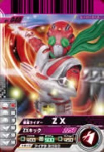 楽天市場】ガンバライド zxの通販