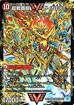 楽天市場】デュエルマスターズ超戦覇龍ガイnextの通販