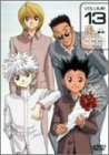 楽天市場】hunter×hunter dvd 13（アニメ｜DVD）：CD・DVDの通販