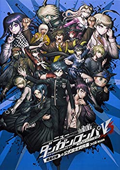 楽天市場】ダンガンロンパv3公式設定資料集の通販