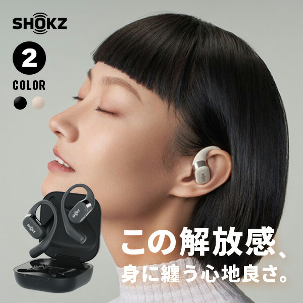 楽天市場】shokz（カラーベージュ）の通販