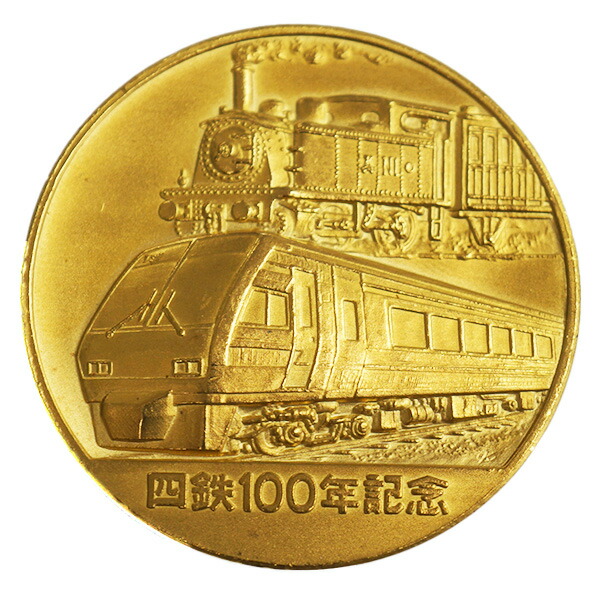 楽天市場】【中古A/美品】 メダル K24メダル 純金 JR四国 四鉄100年