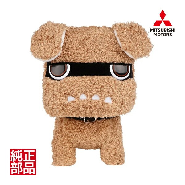 楽天市場】【三菱純正】 サンドベージュデリ丸。 ぬいぐるみ