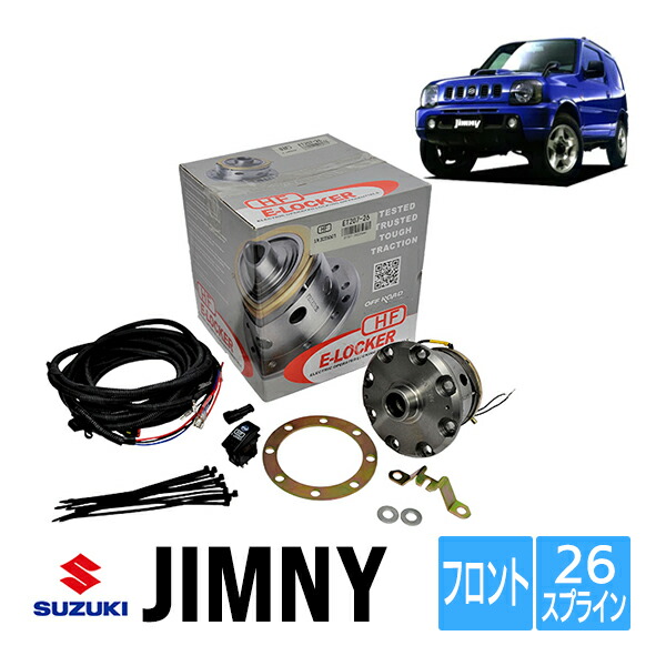 楽天市場】スズキ ジムニー JA11 平成2年2月～平成7年10月 JB23 前期 1