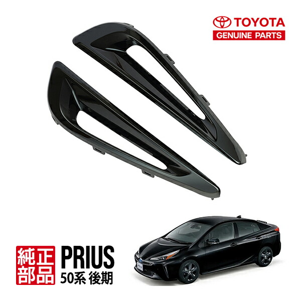 楽天市場】TOYOTA トヨタ 純正 リバース連動ミラー 08641-47100 or